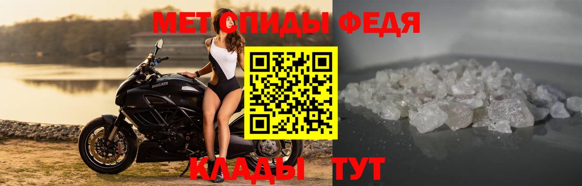 Амфетамин  АМФ 97%  Вход с VPN  Полысаево 