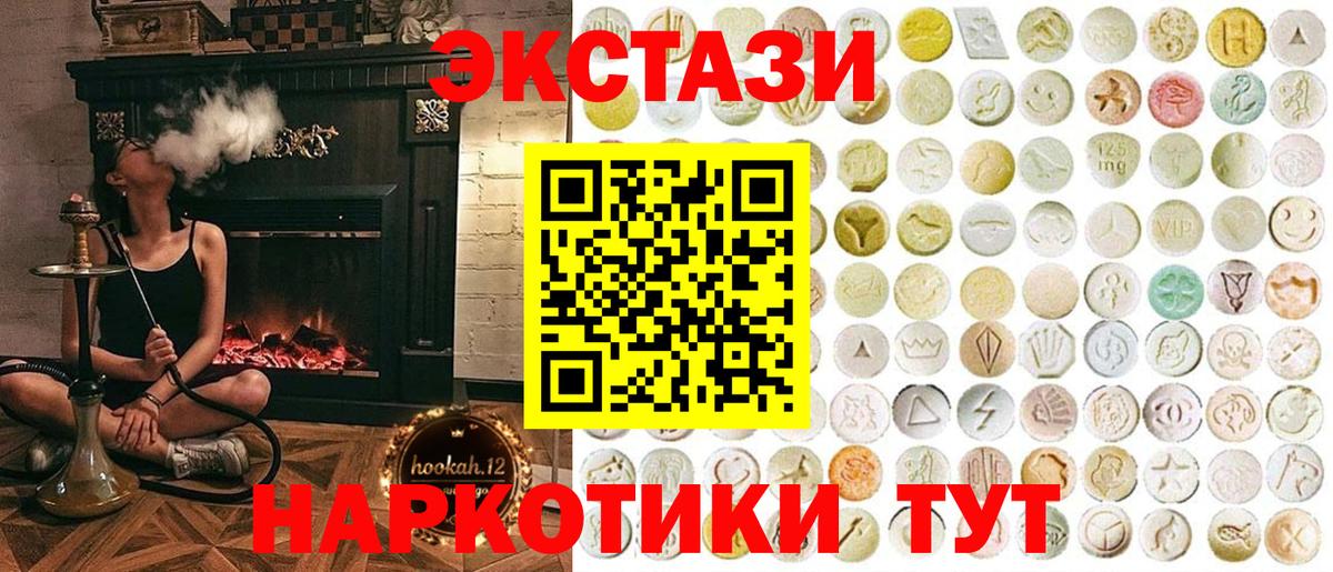 Полысаево  ЭКСТАЗИ бентли  Вход с VPN  Экстази Punisher 