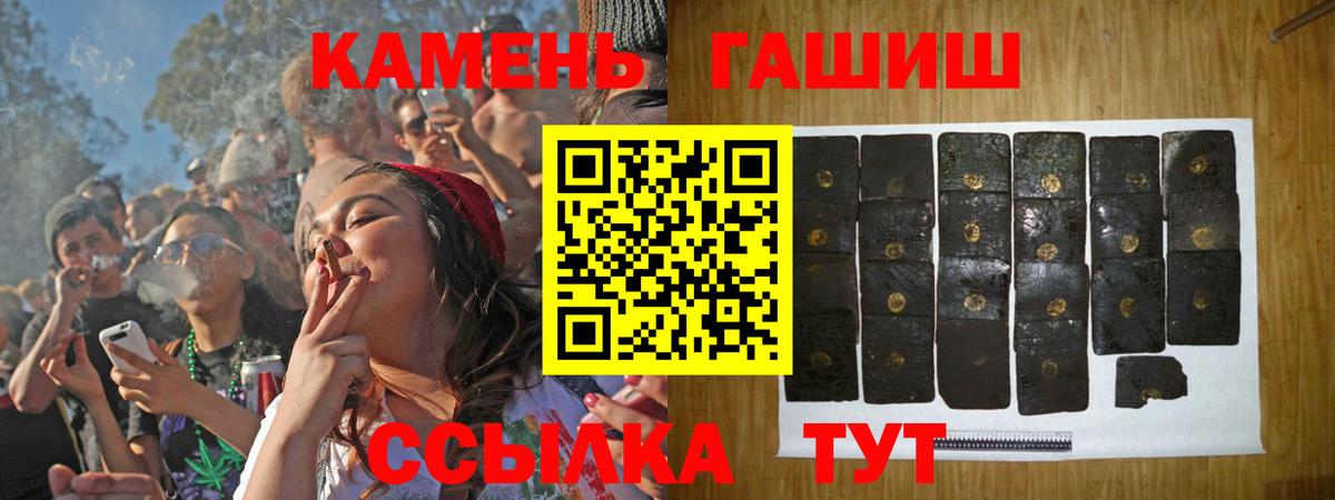 ГАШИШ гарик  Вход с VPN  Полысаево 