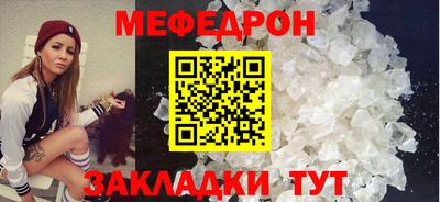 мефедрон VHQ Первоуральск