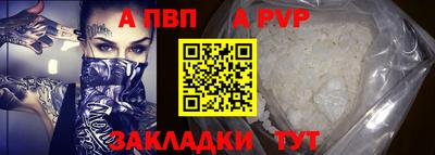 мефедрон VHQ Первоуральск