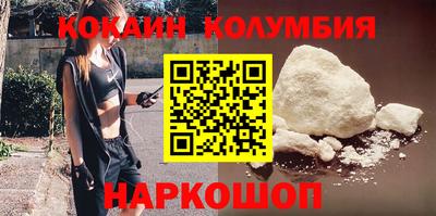 мефедрон VHQ Первоуральск