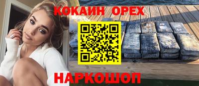 мефедрон VHQ Первоуральск