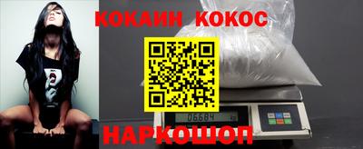 мефедрон Партизанск