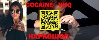 мефедрон VHQ Первоуральск