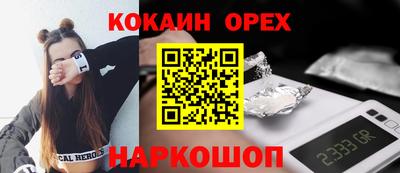 мефедрон VHQ Первоуральск