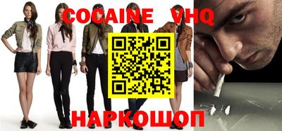 мефедрон VHQ Первоуральск