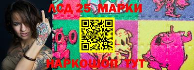 мефедрон Партизанск