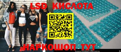 мефедрон Партизанск