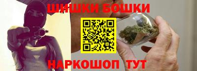 мефедрон Партизанск