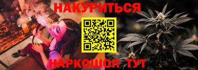 меф Пушкино