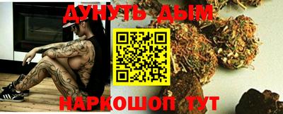 дурь Пенза