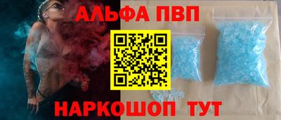 дурь Пенза