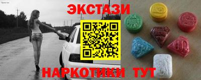 мефедрон Партизанск