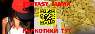 мефедрон Партизанск