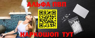 мефедрон Партизанск