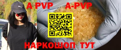 мефедрон Партизанск