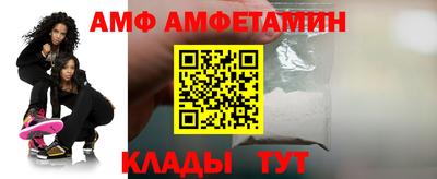 мефедрон Партизанск
