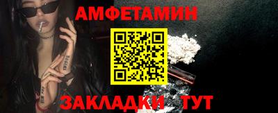меф Пушкино