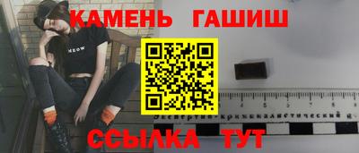мефедрон Партизанск