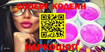 мефедрон VHQ Первоуральск