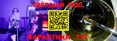 дурь Пенза