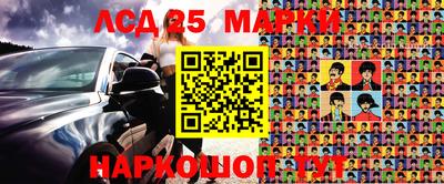 мефедрон Партизанск
