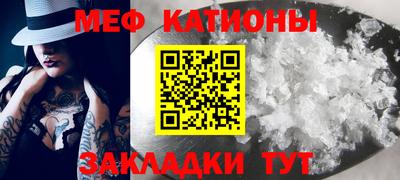мефедрон VHQ Первоуральск