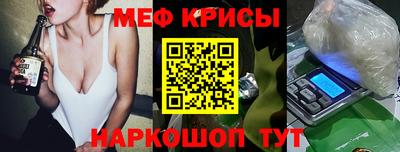 мефедрон VHQ Первоуральск