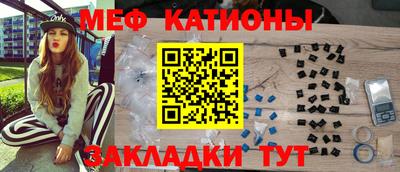 мефедрон Партизанск