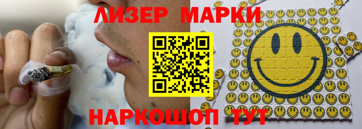 Лсд 25 экстази ecstasy Полысаево