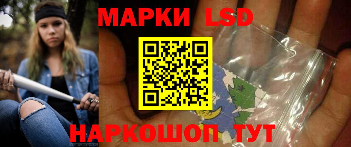 Полысаево  LSD-25 экстази кислота  Вход с VPN 
