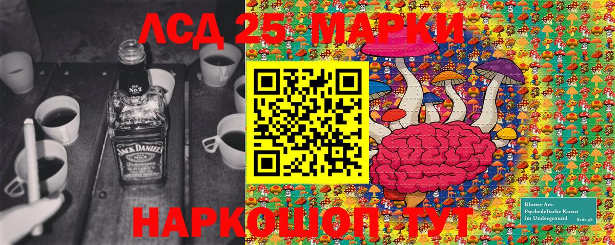 Марки N-bome 1,5мг Полысаево