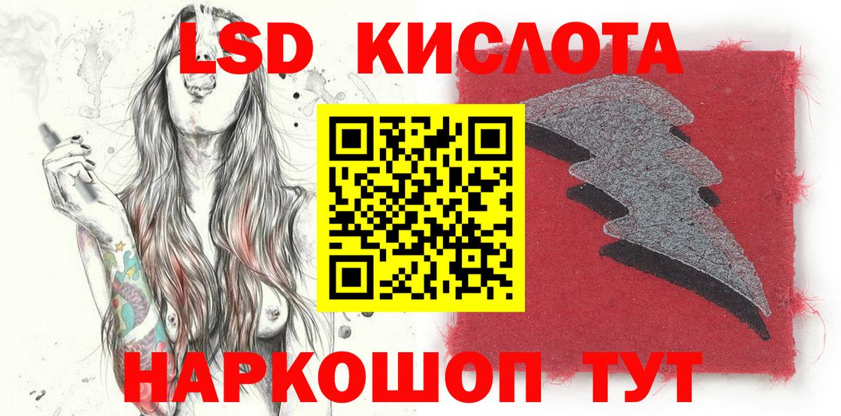 ЭКСТАЗИ  Полысаево  МДМА  Каннабис  Метадон  ГАШ  Вход с VPN  Мефедрон кристаллы  Купить  КОКАИН 