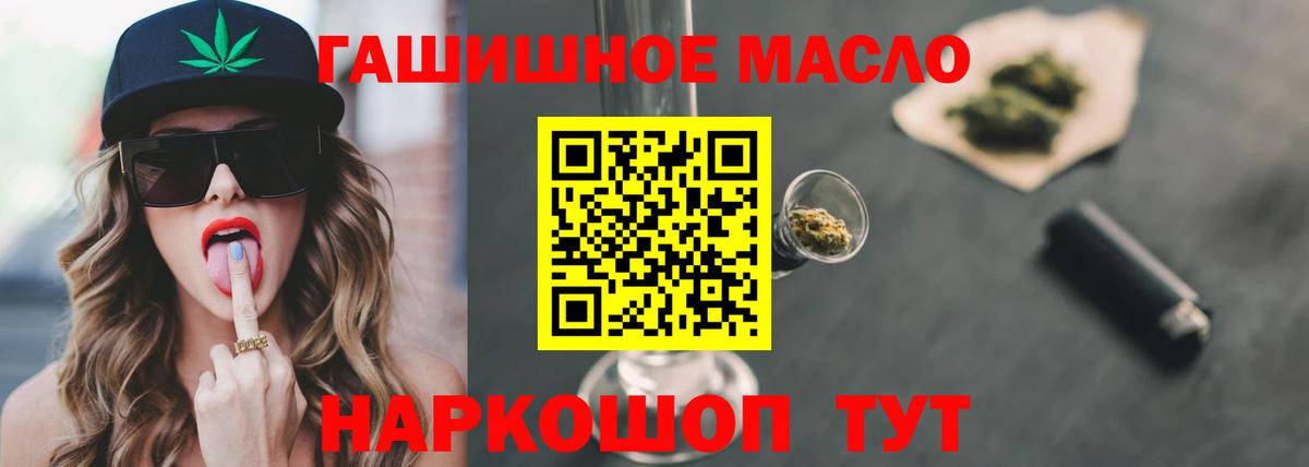Дистиллят ТГК жижа  Вход с VPN  Полысаево  Дистиллят ТГК Wax 
