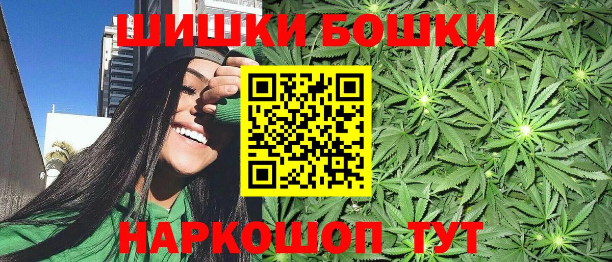 Марихуана конопля  Вход с VPN  Полысаево  МАРИХУАНА White Widow 