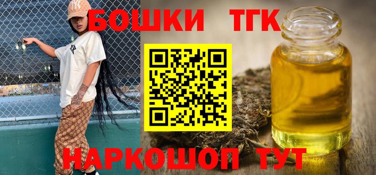 Конопля ГИДРОПОН Полысаево